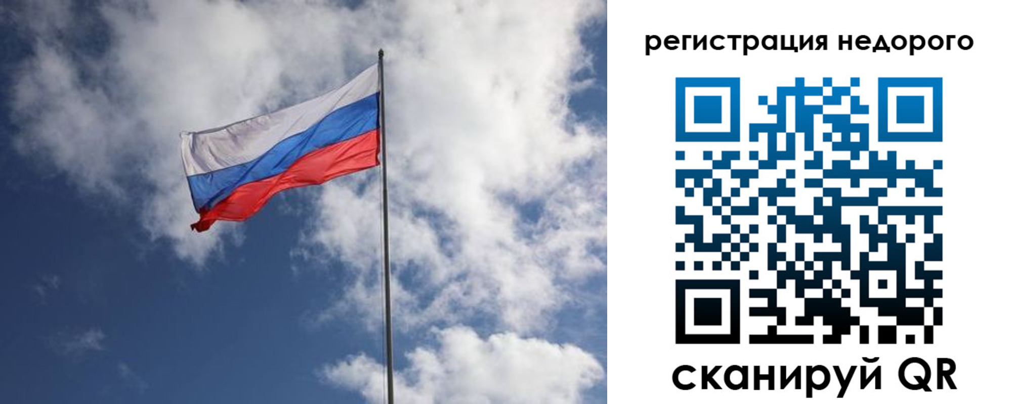прописка гарантия в Полысаево